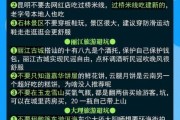 云南高原旅游注意事项_云南高原反应怎么缓解