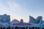 哈尔滨冰雪大世界怎么去_冰雪大世界具体地址在哪
