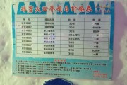 冰雪大世界值得去么_门票价格贵不贵