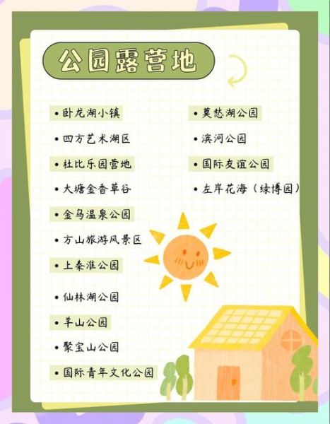 户外探险俱乐部怎么选_新手必看攻略