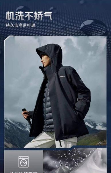 北京探路者冰雪控股怎么样_探路者冰雪控股是做什么的