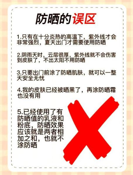 夏天户外怎么防晒_夏天户外活动注意事项