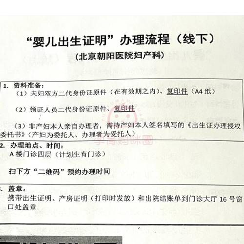 北京身份证办理流程_北京身份证异地换证需要什么材料