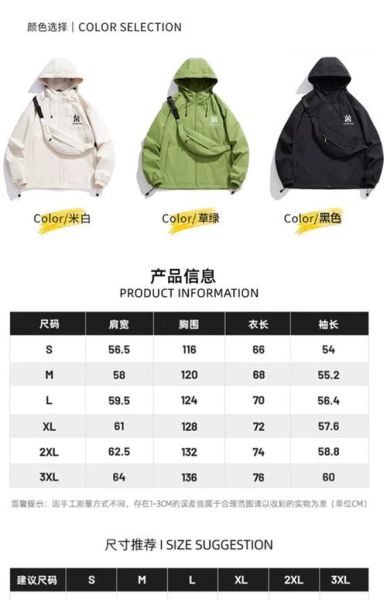 户外冲锋衣怎么选_冲锋衣防水指数多少合适