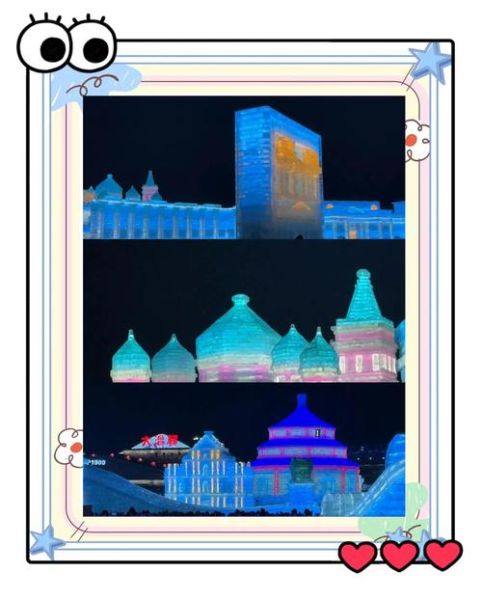 冰雪大世界正门在哪_冰雪大世界正门拍照攻略