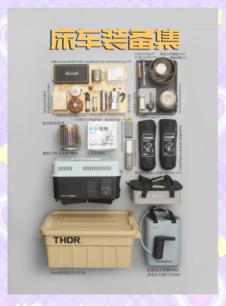 批发户外用品哪里便宜_户外装备批发渠道有哪些