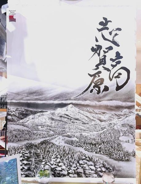 志贺高原自由行多少钱_志贺高原滑雪场怎么选