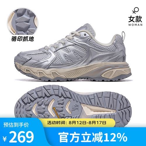 骆驼户外鞋怎么保养_骆驼户外鞋清洗方法