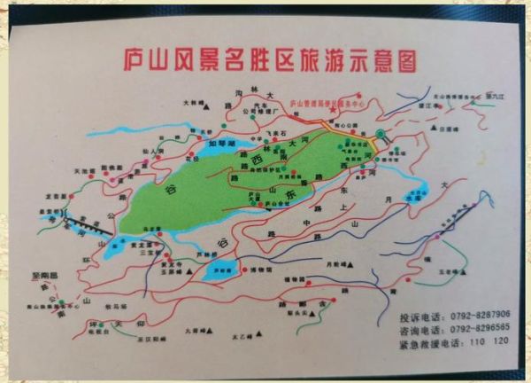 九江庐山户外徒步路线怎么走_庐山露营最佳地点在哪