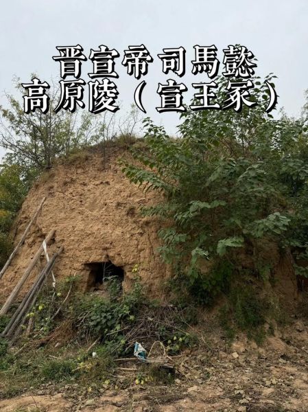 高原陵在哪_高原陵门票多少钱