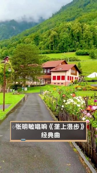 户外徒步歌曲推荐_徒步路上听什么歌