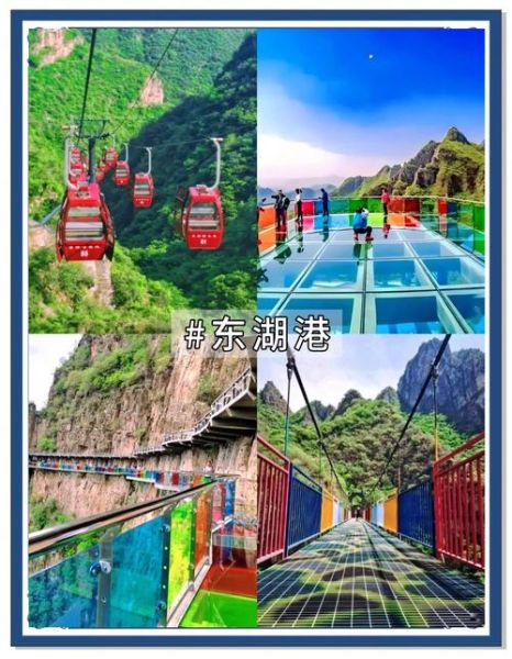 北京十渡风景区一日游怎么玩_十渡门票多少钱