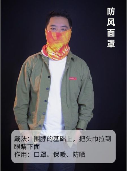 多功能户外头巾怎么选_头巾有哪些用法