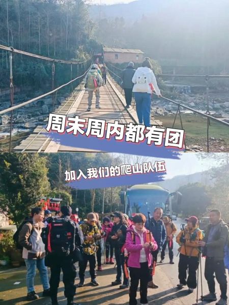 大同户外群怎么加入_周末去哪爬山