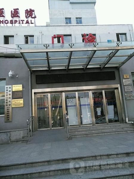 宣武中医医院怎么样_北京宣武中医医院地址在哪