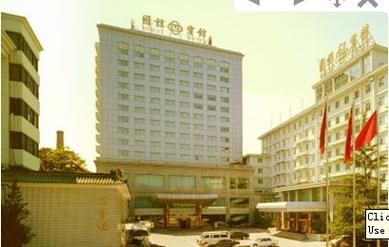 北京国谊宾馆价格_北京国谊宾馆预订攻略