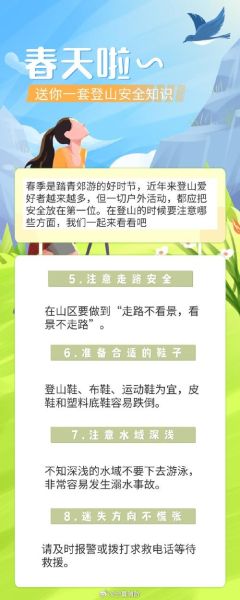 户外徒步危险有哪些_如何预防野外迷路