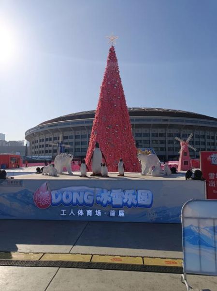 2017杭州冰雪节门票价格_2017杭州冰雪节好玩吗