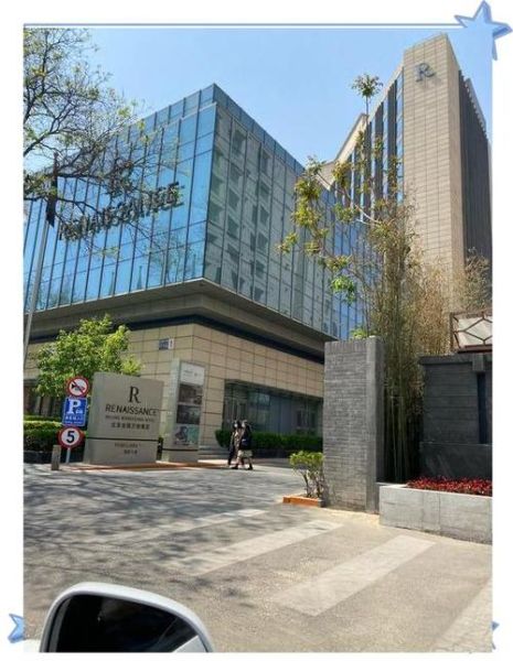 北京金茂万丽酒店价格_北京金茂万丽酒店位置怎么走