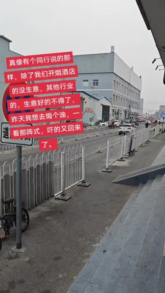 北京新发地怎么走_北京新发地营业时间