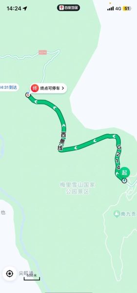 卡瓦格博徒步最佳时间_卡瓦格博转山路线怎么走