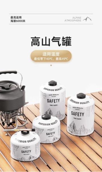 高原带气罐能过安检吗_高原带气罐注意事项