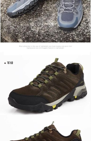 什么牌子户外鞋好_户外登山鞋哪个品牌性价比高