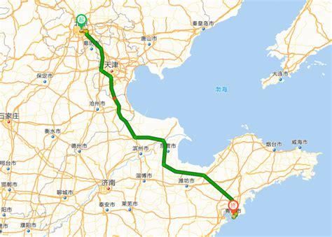 北京到青岛多少公里_自驾需要多长时间