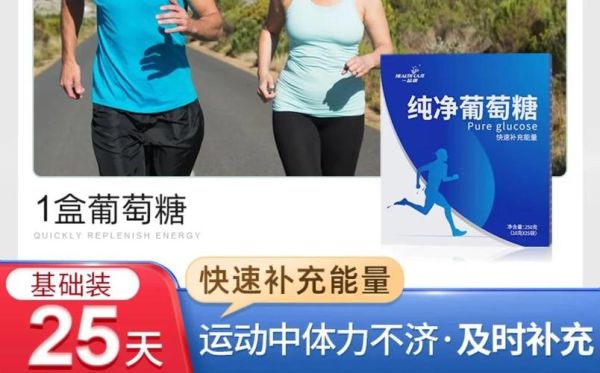 高原急救药品有哪些_高原反应吃什么药见效快