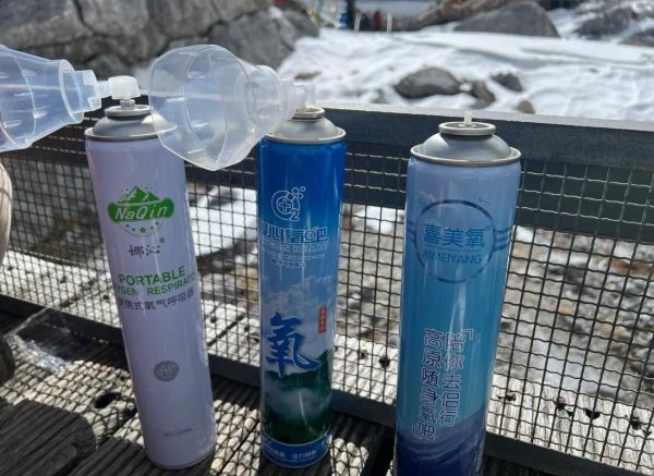 便携式高原氧气瓶多重_高原旅行氧气瓶重量对比