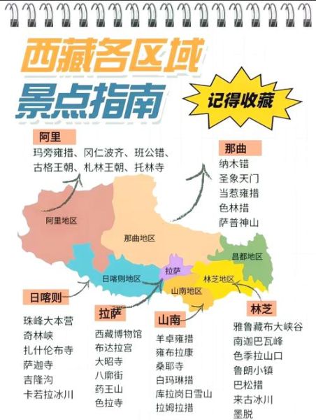 高原山地图怎么找_高原山地海拔分布图在哪看