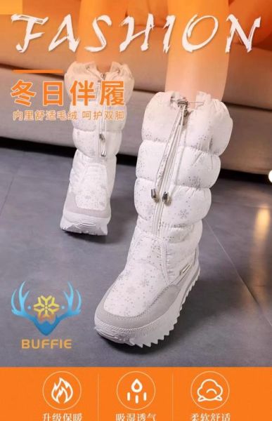 冰雪大世界鞋怎么选_防滑保暖哪家强