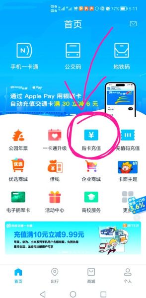 北京地铁卡怎么办理_北京地铁卡多少钱