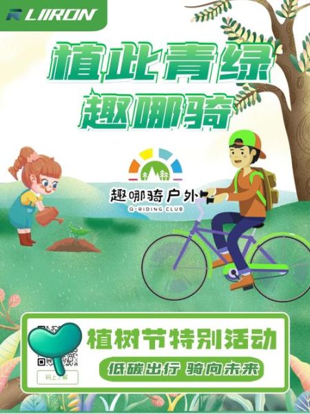 岭南户外俱乐部怎么样_报名流程