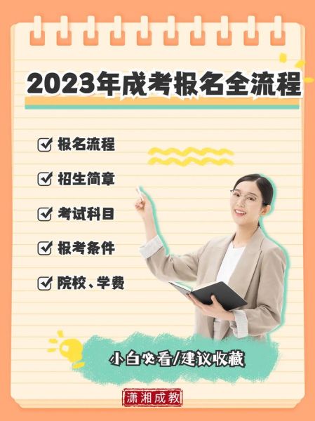 岭南户外俱乐部怎么样_报名流程