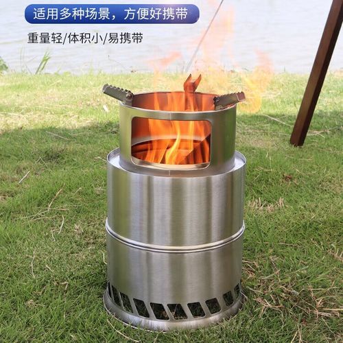 户外用什么炉_露营气炉还是柴火炉
