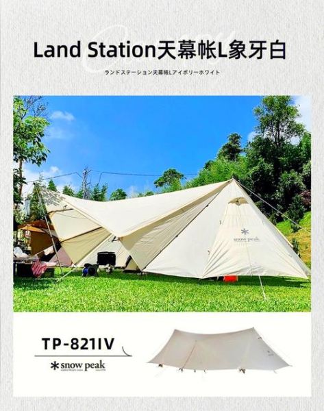 山铝户外帐篷怎么选_山铝户外装备好吗