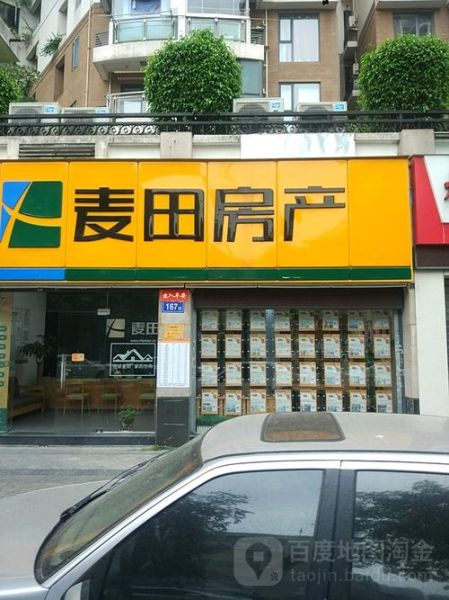 北京麦田房产怎么样_北京麦田房产靠谱吗