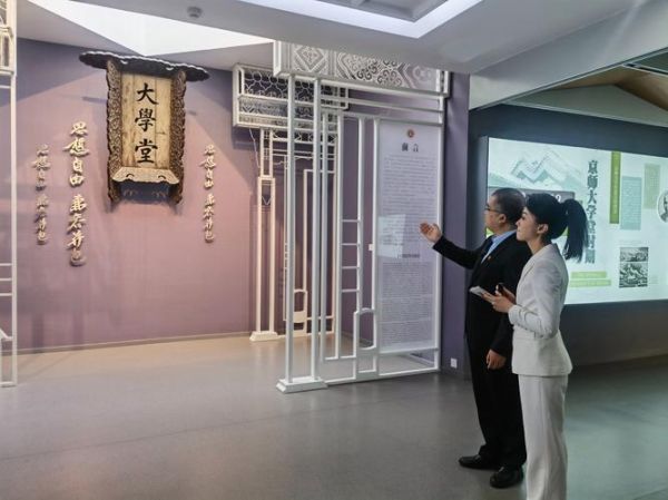 北京大学校史馆参观时间_北京大学校史馆预约方式