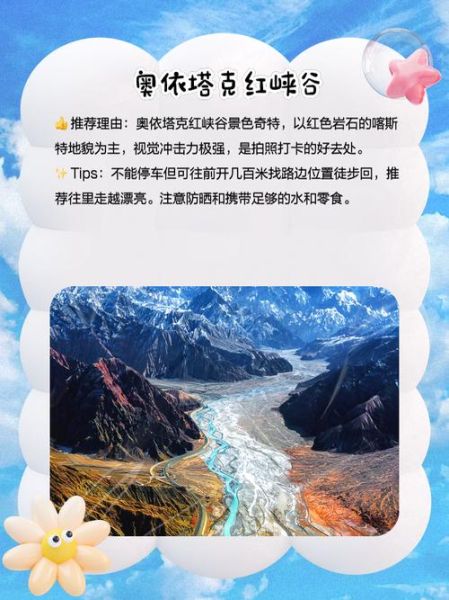 bavaria高原在哪里_最佳旅行时间