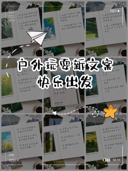 户外广告词怎么写_户外广告文案技巧