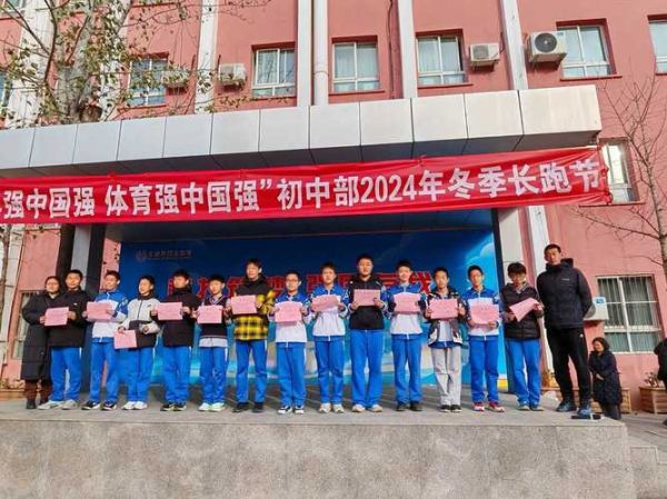 北京市日坛中学怎么样_招生条件是什么