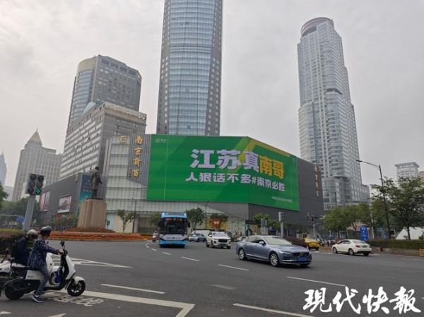 南京亚洲户外展门票价格_展会亮点有哪些