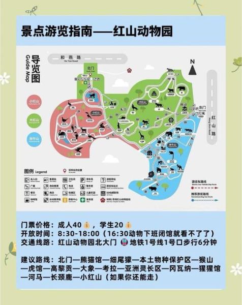 南京亚洲户外展门票价格_展会亮点有哪些