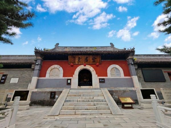 北京云居寺门票多少钱_云居寺开放时间
