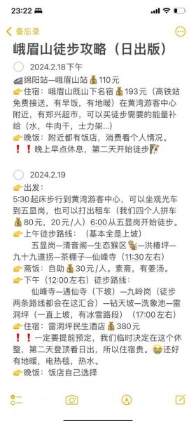 山脊户外徒步路线_山脊户外装备清单