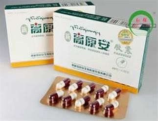高原安是什么药_高原安的功效与作用