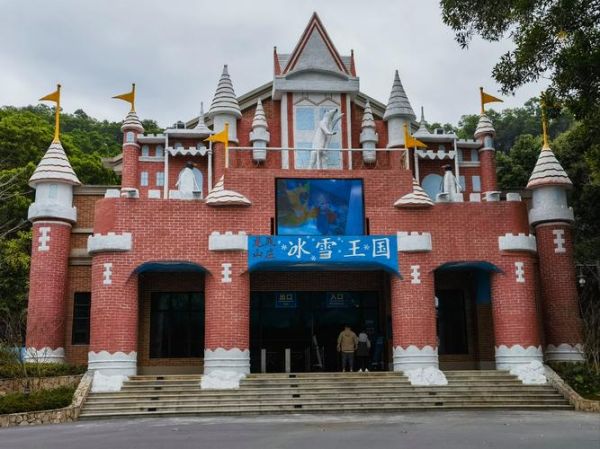 冰雪奇缘大地取景地在哪里_怎么去最方便