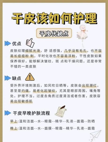 高原皮肤干燥怎么办_高原脸干起皮怎么快速缓解