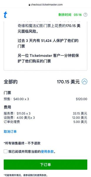 冰雪奇缘展门票价格_冰雪奇缘展值得去吗